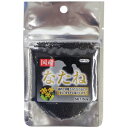 黒瀬ペットフード 国産 なたね 50g...