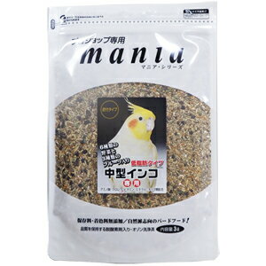 黒瀬ペットフード　mania（マニア）　中型インコ　低脂肪タイプ　3L　[鳥 フード、餌 、フード 、えさ 、とり 、エサ ]