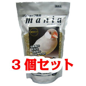 【お買い得】【3個セット】黒瀬ペットフード　mania（マニア）　ブンチョウ　1L×3個セット　(鳥 フード、餌 、フード 、えさ 、とり 、..