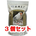 【お買い得】【3個セット】黒瀬ペットフード mania(マニア) ブンチョウ 3L×3個セット (鳥 フード、餌 、フード 、えさ 、とり 、エサ 、文鳥 )