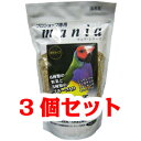 黒瀬ペットフード　mania（マニア）　フィンチ　1L×3個セット　(鳥 フード、餌 、フード 、えさ 、とり 、エサ ）