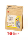 【お買い得】【3個セット】黒瀬ペットフード 小鳥の総合栄養食 NEO(ネオ) 小粒タイプ 600g×3個セット