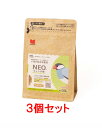 【お買い得】【3個セット】黒瀬ペットフード 小鳥の総合栄養食 NEO(ネオ) フィンチ用 300g×3個セット
