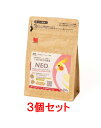 【お買い得】【3個セット】黒瀬ペットフード 小鳥の総合栄養食 NEO(ネオ) クローバータイプ-L 250g×3個セット