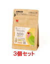 【お買い得】【3個セット】黒瀬ペットフード 小鳥の総合栄養食 NEO(ネオ) 中粒タイプ 300g×3個セット