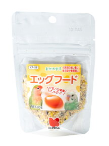 黒瀬ペットフード　自然派宣言　エッグフード　30g　KP−58　（鳥、餌、卵）