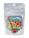 黒瀬ペットフード 自然派宣言 ひまわりの種 小粒 25g KP-38