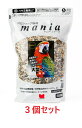 【お買い得】【3個セット】黒瀬ペットフード mania(マニア) 大型インコ 3L(約2.1kg)×3個セット (鳥 フード、餌 、フード 、えさ 、とり 、エサ )