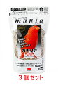【お買い得】【3個セット】黒瀬ペットフード mania(マニア) カナリア 1L(約700g)×3個セット (鳥 フード、餌 、フード 、えさ 、とり 、エサ )