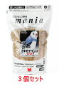 【お買い得】【3個セット】黒瀬ペットフード mania(マニア) セキセイインコ3L(約2.1kg)×3個セット (鳥 フード、餌 、フード 、えさ 、とり 、エサ )