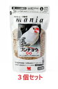 【お買い得】【3個セット】黒瀬ペットフード mania(マニア) ブンチョウ 1L(約700g)×3個セット (鳥 フード、餌 、フード 、えさ 、とり 、エサ 、文鳥)