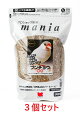 【お買い得】【3個セット】黒瀬ペットフード mania(マニア) ブンチョウ 3L(約2.1kg)×3個セット (鳥 フード、餌 、フード 、えさ 、とり 、エ...