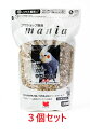 【お買い得】【3個セット】黒瀬ペットフード mania(マニア) 中型インコ 3L(約2.1kg)×3個セット (鳥 フード、餌 、フード 、えさ 、とり 、エサ )