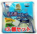 【お買い得】【3個セット】GEX ヒノキア正方形ラビレット専用トイレシーツ 30枚×3個セット