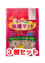 【お買い得】【3個セット】GEX ごきげん快適マット お徳用 500g×3個セット