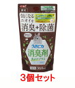 【お買い得】【3個セット】GEX うさピカ 消臭剤 虫よけプラス 詰替え 360ml 無香料×3個セット