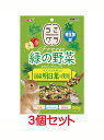 【お買い得】【3個セット】GEX うさグラ 緑の野菜 150g×3個セット