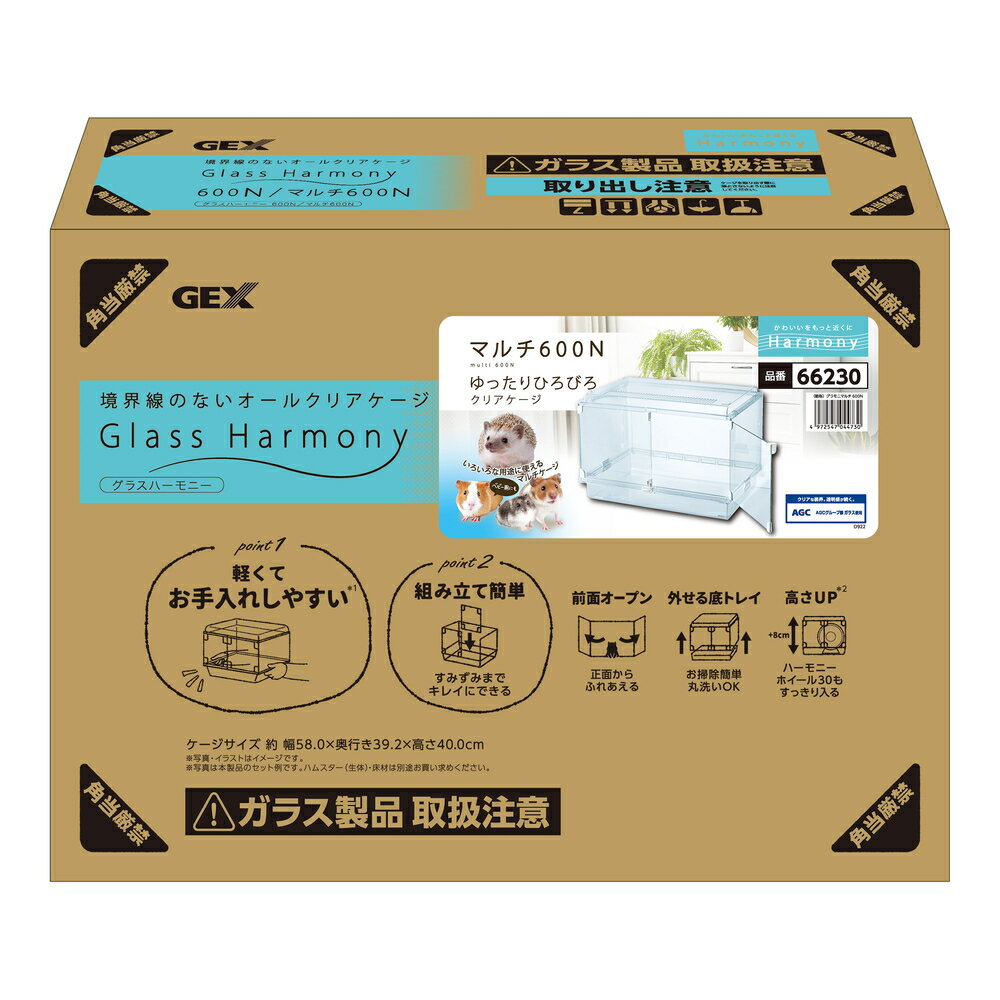 楽天市場】ハビング グラス ハーモニー600プラスの通販 楽天市場】ハビング グラス ハーモニー600プラスの通販