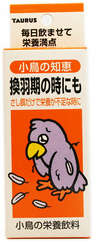 トーラス　換羽期の時にも小鳥の栄養飲料　30ml