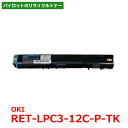 PILOT リサイクルトナー RET-LPC3-12C-P-TK (エプソン LPCA3T12C対応)