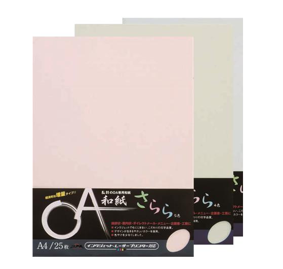 長井紙業　OA専用和紙　さらら　A4サイズ　DW82、83、84