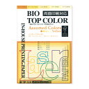 伊東屋 バイオトップカラー BTACY80アソーテッドカラーズ イエロー系 A4 80g/m2 5色各20枚入Itoya mondi BIO TOP COLOR(2)