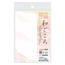 タカ印 和柄用紙 和ごころ 桃 ハガキサイズ 20枚入 4-1113 【品名】和柄用紙　和ごころ　重ね和紙　はがき大 【サイズ】ハガキサイズ（縦148mm×横100mm） 【紙厚】約0.25mm 【材質】カード紙(210g/m2) 【特長】 ・人気シリーズ 和風柄用紙「和ごころ」柄をデザインした、はがきサイズの用紙です。 ・片面柄(印刷) 同柄の封筒にぴったり入るサイズです。 ・POPや案内掲示などに使用することも可能。 ・テンプレートをホームページから無料ダウンロードできます。 ・※郵便番号枠は入っていません。 ・はがきとして使用の場合「郵便はがき」または「POST CARD」と明記してご利用ください。