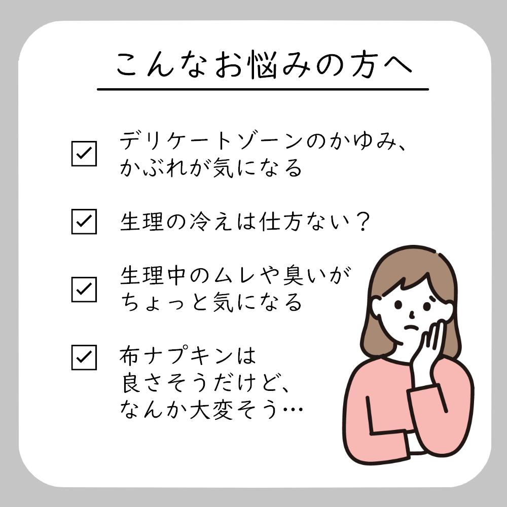 布ナプキン 使い捨て おりもの 生理用ナプキン 6セット 360枚 セット まとめ買い ベビー肌着にも使用している高級綿糸100％ コットン 大容量 テープなし 綿 おりもの 軽失禁 尿もれ 防災グッズ 吸水 日本製 2