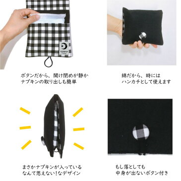親子ペア おそろい【ナプキンケース(MとL)ブラック】サニタリーポーチ まとめ買い 大きめ 送料無料 夜用 多い日 小学 中学 ママ 女の子 moonmun おしゃれ 生理用品 おりもの エチケット 子供 持ち運び ハンカチ ランドセル 日本製 トラベル