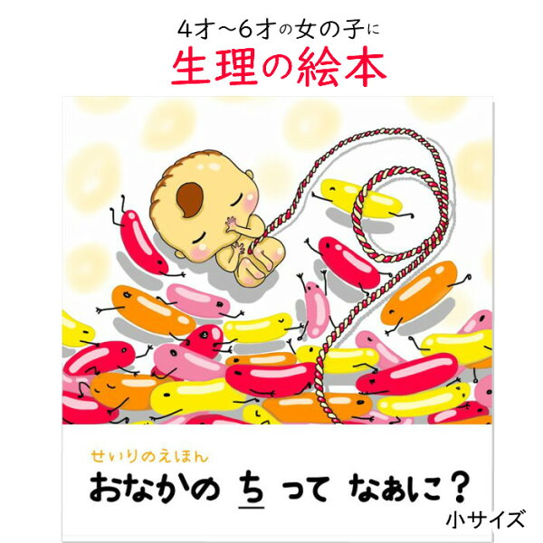 3歳絵本おすすめランキング みんな探してる人気モノ 3歳絵本おすすめランキング 本 雑誌 コミック