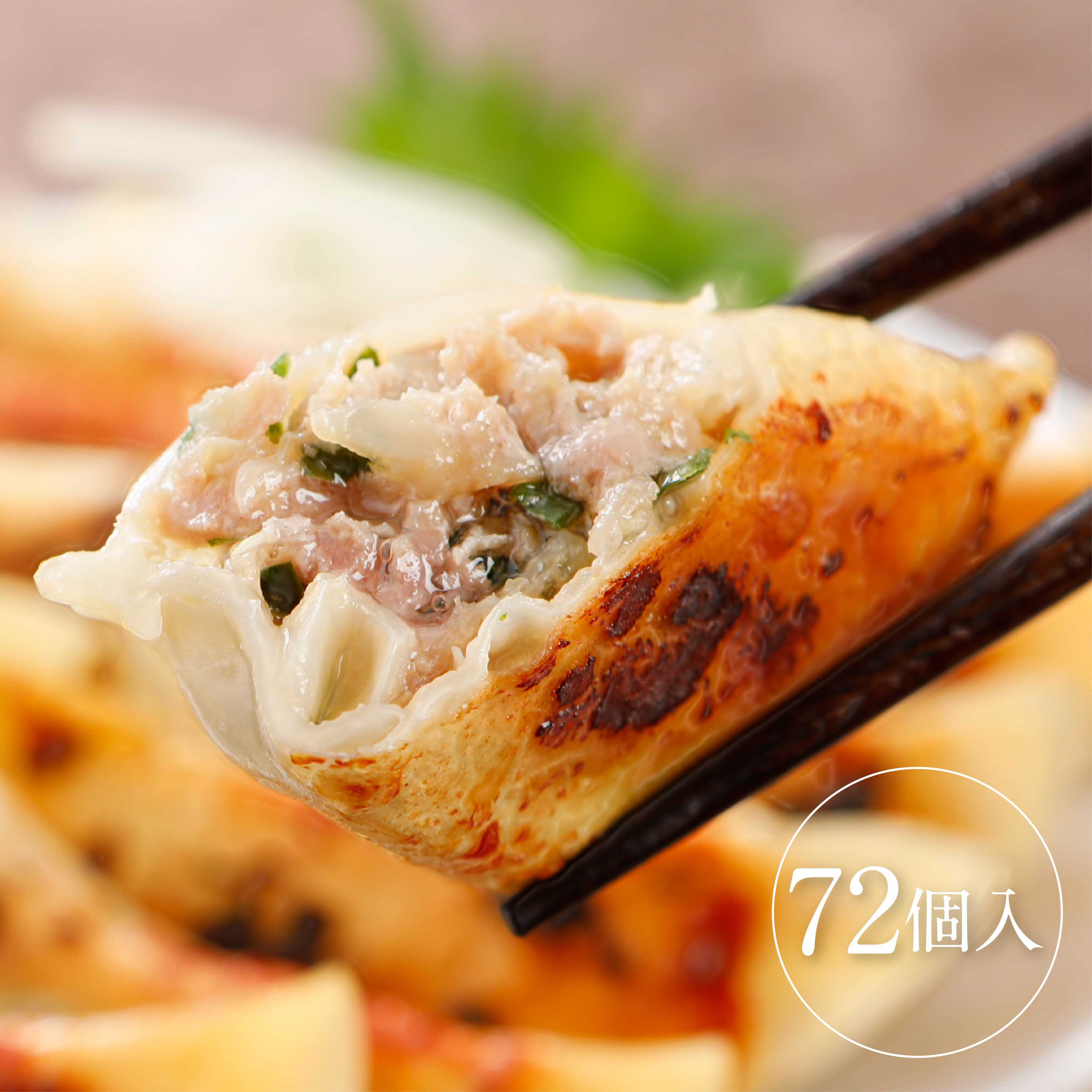 [どれでも5品で送料無料] 海老餃子 900g 蒸し餃子 焼き餃子 えび餃子 冷凍 ギョウザ ギョーザ