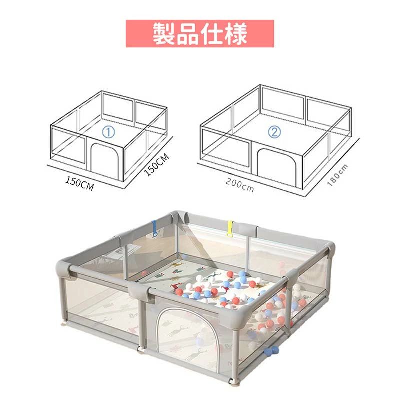 ベビーサークル メッシュ 四角 200cm×180cm 約2畳 通常サイズ ハイタイプ ファスナ...