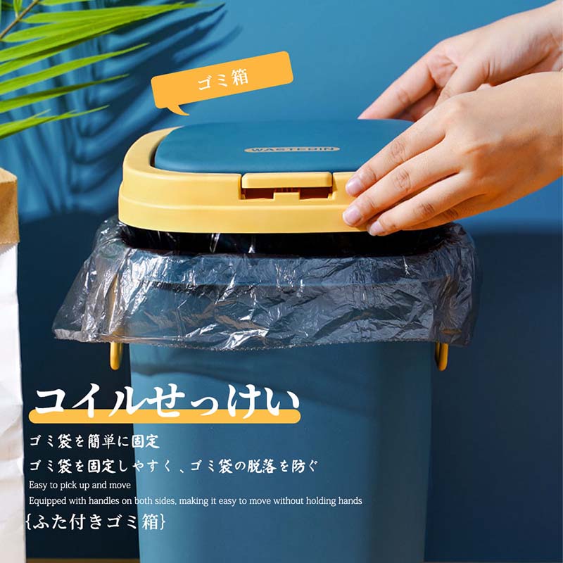 13L ゴミ箱 おしゃれ ごみ箱 ダストボックス 分別 スリム 北欧 ごみばこ リビング キッチン バスルーム シンプル 縦型 分別ゴミ箱 ゴミ袋 袋 隠す 見えない [3]