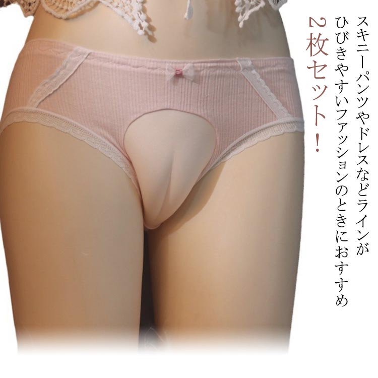 Inner Wear - リボン ジェンダーレス 大人用カバーパンツ レース クロスジェンダー 前閉じ インナー スポンジヒップパッド メンズショーツ メンズ ジェンダーレス 変装 下着 パンツ ショーツ リボン付き 男性 メンズ インナー 肌着