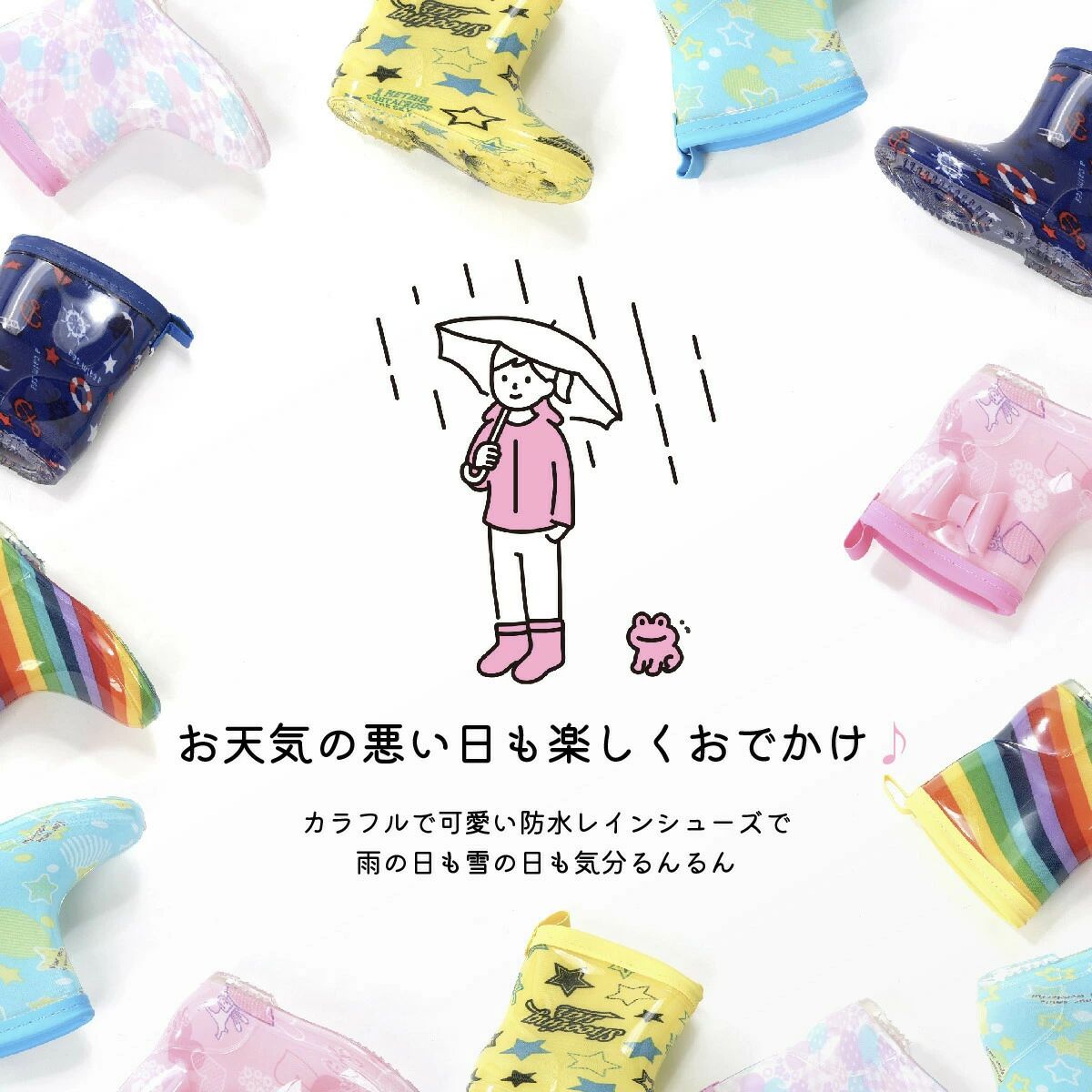 送料無料 長靴 レインシューズ レインブーツ 子供用 雨靴 リボン 裏起毛 おしゃれ ...