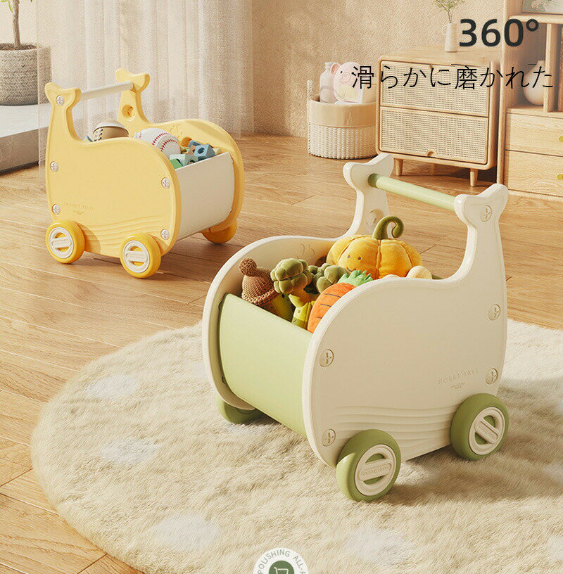 モチワゴン おもちゃ 収納箱 ボックス 手押し車 赤ちゃん キッズワゴン ベビーウォーカー ワゴントイ つかまり立ち 知育玩具 歩行練習おしゃれ かわいい ベビーウォーカー 歩行器 赤ちゃん 遊び 幼児 ワゴントイ キッズワゴン 男の子 女の子 組み立て簡単 出産祝い
