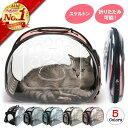 可愛 ドライブ 車 ピンク プラスチック ハード トートバッグ 小型犬 おしゃれ 折りたたみ キャリーケース 犬 キャリーバッグ 猫
