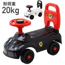 車 おもちゃ 乗用玩具 足けり 乗れる クラクション付き 男の子 乗り物 プレゼント 足けり乗用玩具 子供 クリスマスプレゼント プレゼント 女の子 スポーツカ...