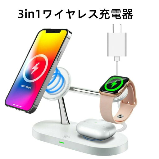 説明書付き【18WのQC3.0アダプタ?付属】 Maxなど対応 Pro iPhone12 Pro/ iPhone12 / mini iPhone12 / iPhone12 / 13 iPhone Pro充電iPhone12/iPhone13シーリス用 AirPods / 2 AirPods マグネット式MagSafe対応 15W急速充電 1磁気充電 3in 説明書付き【18WのQC3.0アダプタ?付属】 Maxなど対応 Pro iPhone12 Pro/ iPhone12 / mini iPhone12 / iPhone12 / 13 iPhone Pro充電iPhone12/iPhone13シーリス用 AirPods / 2 AirPods マグネット式MagSafe対応 15W急速充電 1磁気充電 3in