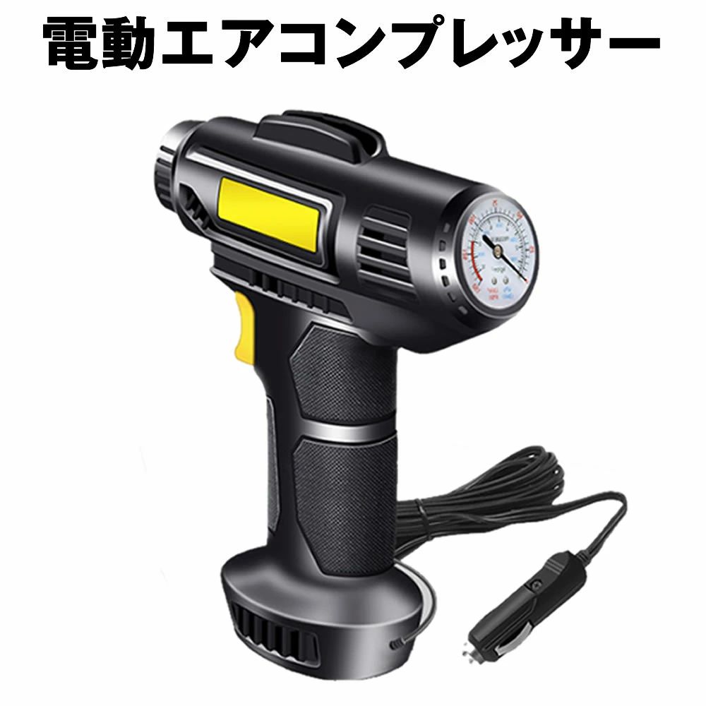 楽天市場】jangoo 電動エアコンプレッサーの通販 楽天市場】jangoo 電動エアコンプレッサーの通販