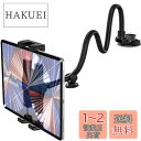 33cm長いア 強力真空吸盤 安定性 ダッシュボード&フロントガラス 粘着ゲル吸盤 タブレットスタンド スタンド ipad 車載ホルダー(2)