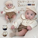 フォー 誕生日 かぼちゃパンツ セーラー服 女の子 男の子 プレゼント 出産祝い 100 90 80 73 66 ブルマー お出かけ ベビースーツ