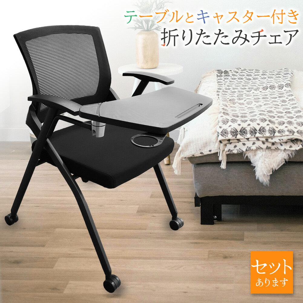 楽天市場】折りたたみパイプ机の通販 楽天市場】折りたたみパイプ机の通販