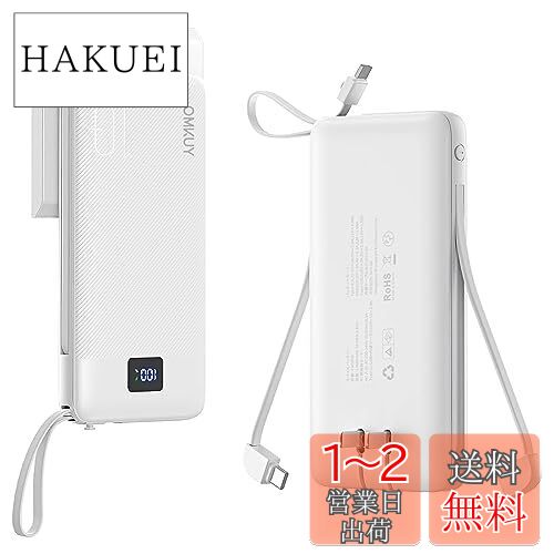 20W&SCP22.5W急速充 薄型(折り畳みコンセント一体式/パススルー/PD 10000mAh コンセント 大容量 2023新登場】モバイルバッテリー 20W&SCP22.5W急速充 薄型(折り畳みコンセント一体式/パススルー/PD 10000mAh コンセント 大容量 2023新登場】モバイルバッテリー