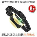 大型犬 中型犬 小型犬 LCDディスプレー 7段階センサー 訓練用 安全 充電式 IP67防水 犬しつけ 愛犬 全自動式 首輪 無駄吠え防止