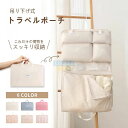 旅行用ポーチ 大容量 防水 バッグ 着替え 収納 かわいい 大きい 修学旅行 出張 トラベルバッグ インナーバッグ 整理 仕分け お泊まり スーツケース メッシュ フック付き 洗面用具 旅行ポーチ トイレタリーバッグ キャンプ(3)