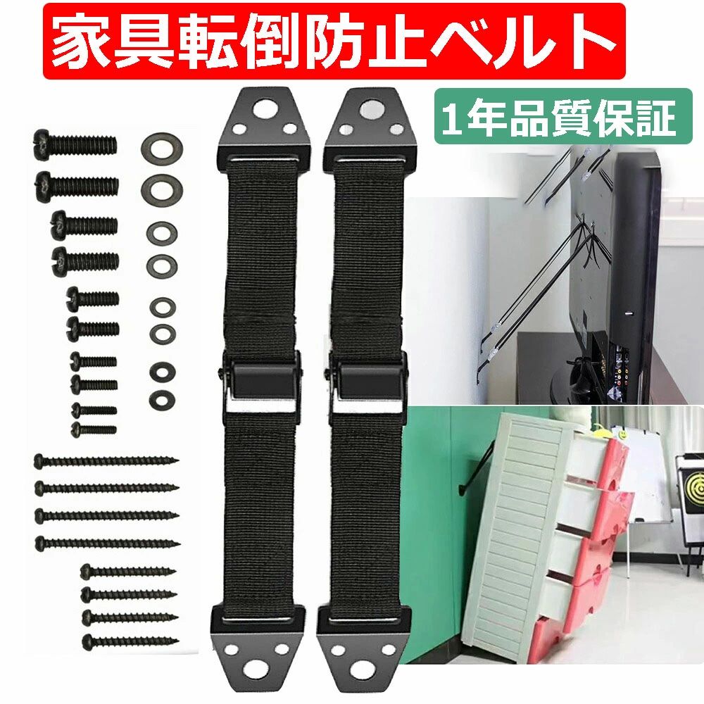 楽天市場】ビエラ 液晶テレビ 4k(家具転倒防止用品|防災関連 楽天市場】ビエラ 液晶テレビ 4k(家具転倒防止用品|防災関連