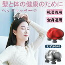 新年 ギフト プレゼント お誕生日 記念日 御祝 母の日 父の日 持ち運び便利 男女兼用 操作簡単 コードレス USB充電式 乾湿両用 自宅 お風呂 充電台座 ...