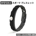防水 黒/青/赤/白 取り外し可能なメタルバックル 23cmの手首に適応 15cm サイズ調整可能 おしゃれ スポーツ 男女兼用 レディース メンズ シリコン ...