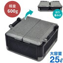 クーラ 買い物 キャンプ アウトドア プール 海水浴 釣り フリップボックス 冷温庫 25L 大容量 折りたたみ 大型 クーラーボックス